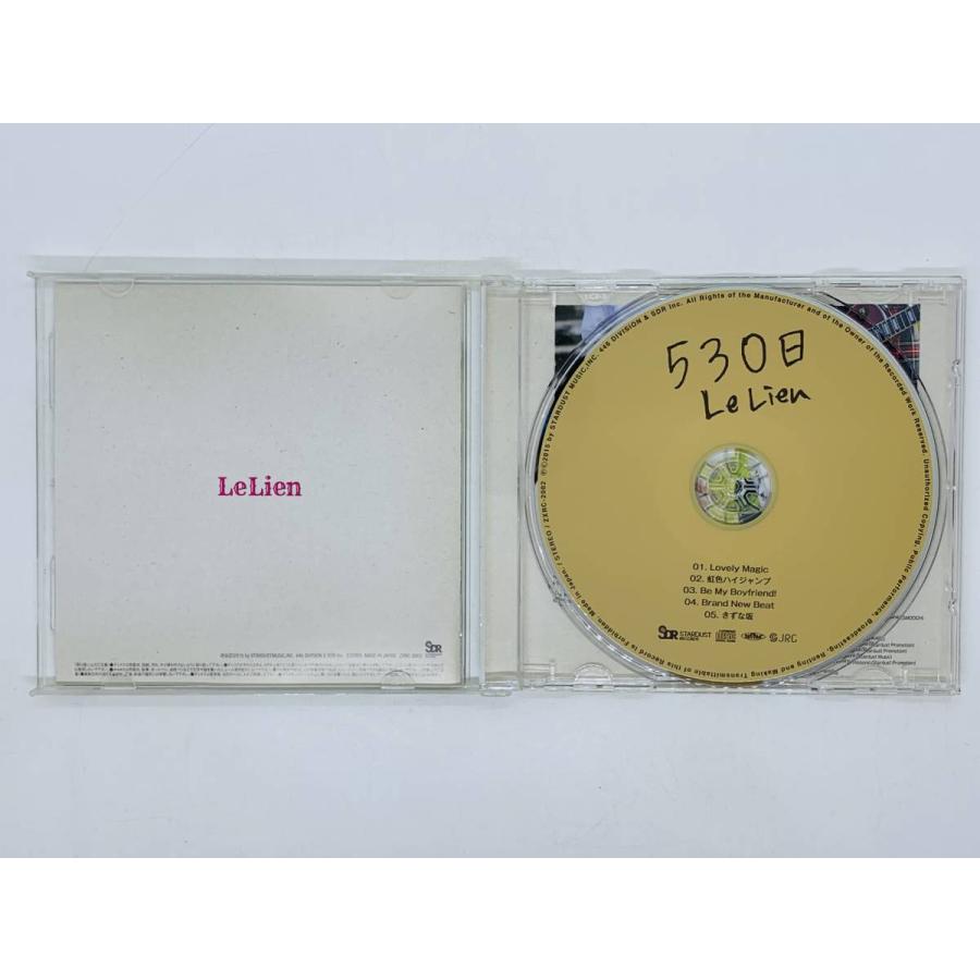 即決CD Le Lien 530日 / ルリアン 虹色ハイジャンプ Be My Boyfriend