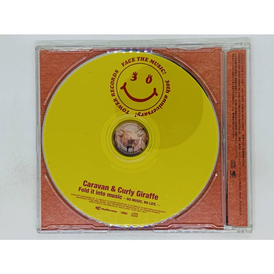 即決CD Caravan & Curly Giraffe / キャラヴァン＆カリー・ジラフ Fold