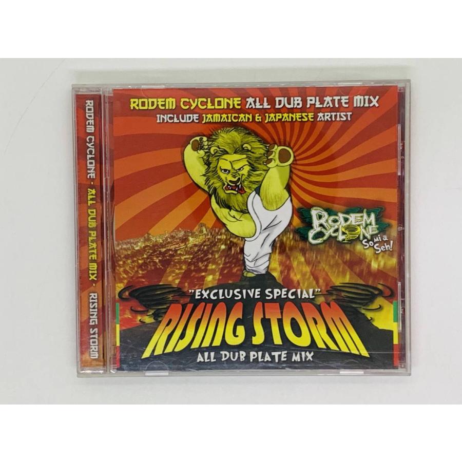 即決CD RODEM CYCLONE RISING STORM ALL DUB PLATE MIX / アルバム レゲエ 希少 Y22 ...