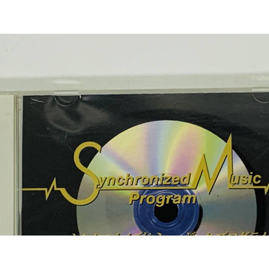 即決CD Synchronized Music Program Vol.1 / シンクロナイズド