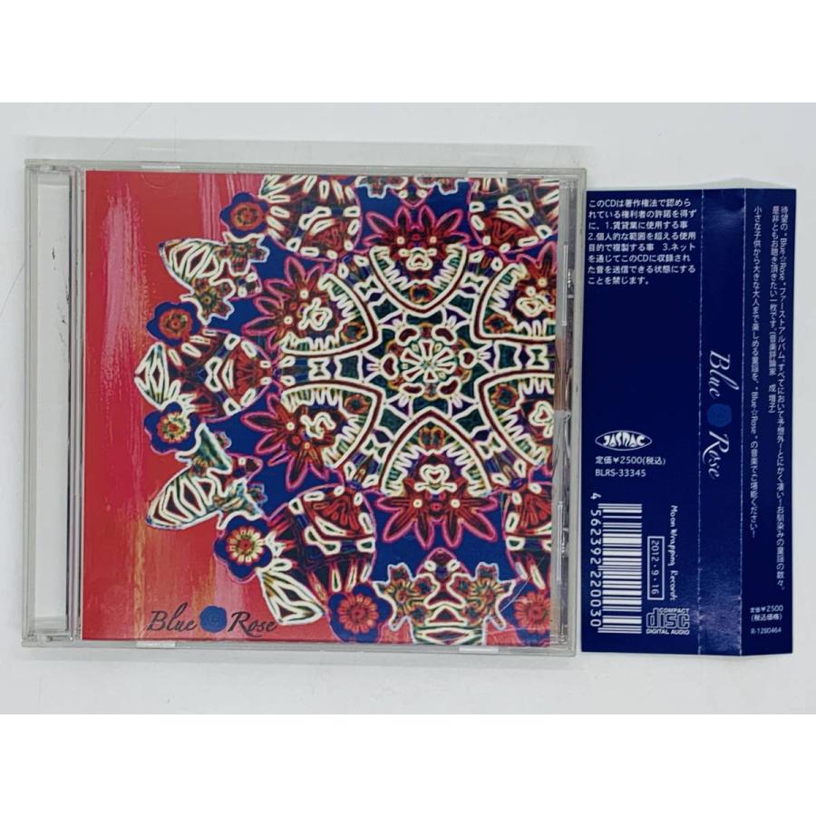 即決CD Blue Rose / Vocal 山城恵 Piano 吉田宏志 さくらさくら 朧月夜