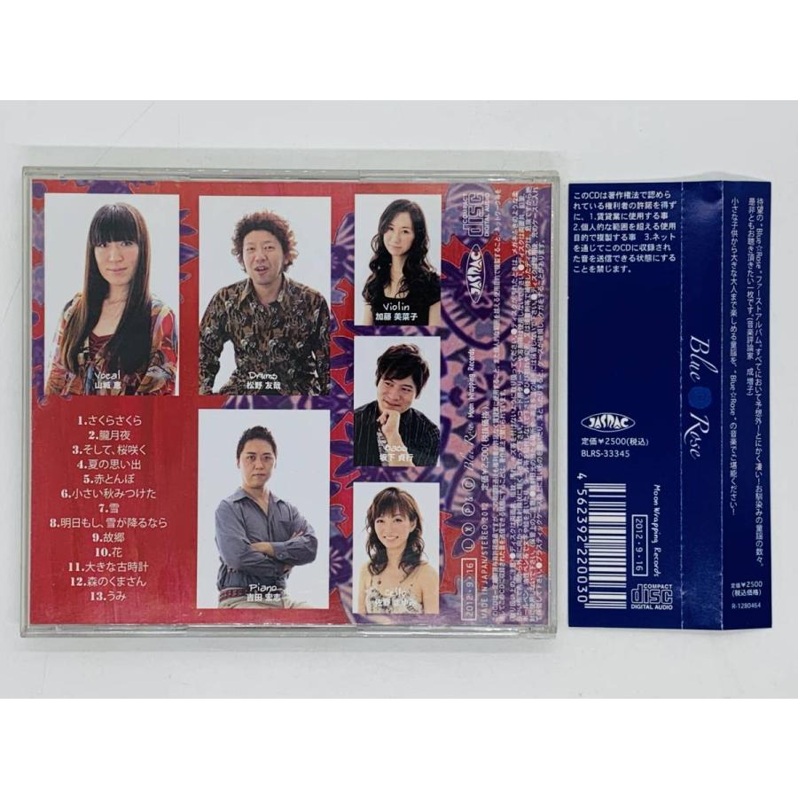 即決CD Blue Rose / Vocal 山城恵 Piano 吉田宏志 さくらさくら 朧月夜