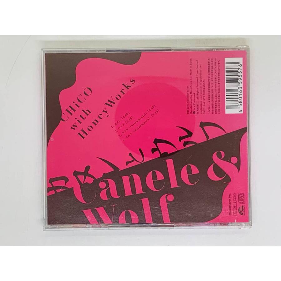 即決CD CHiCO with HoneyWorks / チコ・ウィズ・ハニーワークス