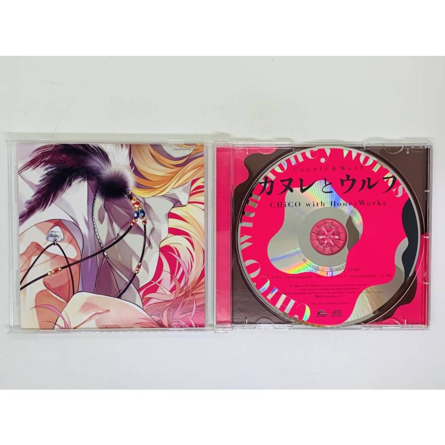 即決CD CHiCO with HoneyWorks / チコ・ウィズ・ハニーワークス