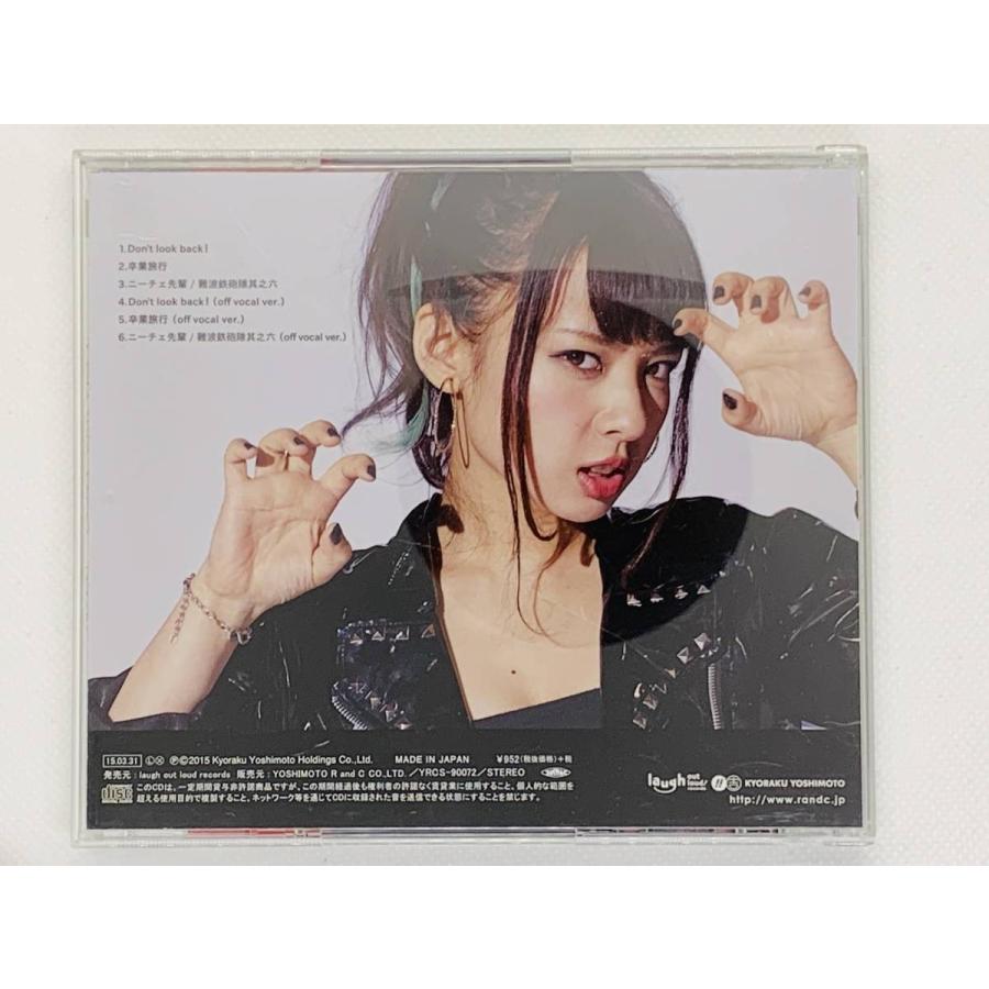 即決CD NMB48 Don't look back! 帯付き 劇場盤 セット買いお得｜total-cd-shop｜02