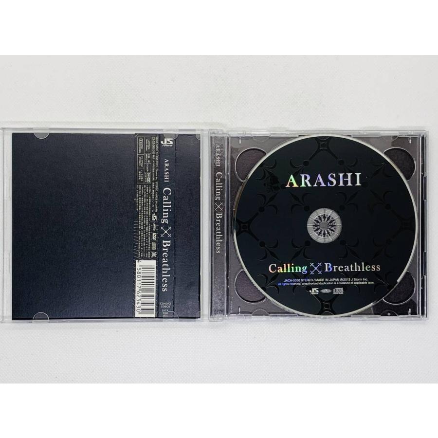 即決CD 嵐 Calling Breathless 帯付き 初回限定盤 セット買いお得 W02｜total-cd-shop｜03