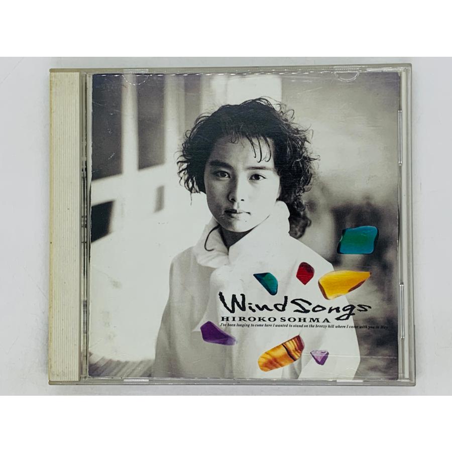即決CD 相馬裕子 Wind Songs / HIROKO SOHMA / 風の祭日 嘘をつかない人 このままで 胸さわぎ アルバム Z25 : cd00164609 : TOTAL-CD-SHOP ヤフー店 - 通販 - Yahoo!ショッピング 即決CD 相馬裕子 Wind Songs / HIROKO SOHMA / 風の祭日 嘘をつかない人 このままで 胸さわぎ アルバム Z25 : cd00164609 : TOTAL-CD-SHOP ヤフー店 - 通販 - Yahoo!ショッピング