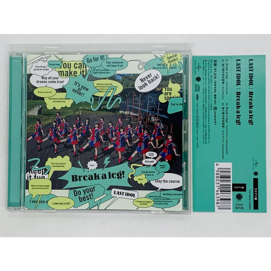 即決CD LAST IDOL Break a leg! / ラストアイドル 帯付き ラスアイ盤