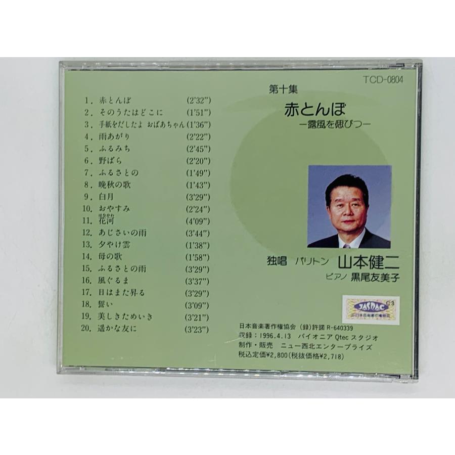 【CD未開封】３大テノールの世界 CD全12巻（特典盤付き） CD未開封】3大テノールの世界 CD全12巻（特典盤付き） Amazon.