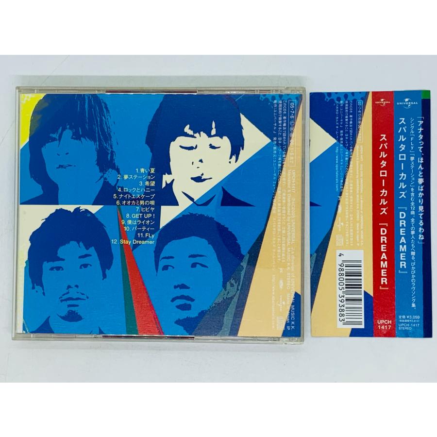 AIRFLIP 配布　サンプル　CD レア 即決CD スパルタローカルズ DREAMER / SPARTA LOCALS 青い夏 希望