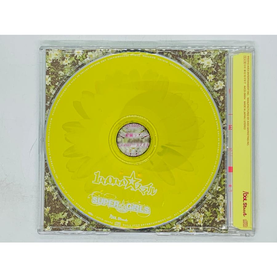 即決CD SUPER☆GiRLS 1,000,000 スマイル / スーパーガールズ / Y28｜total-cd-shop｜02