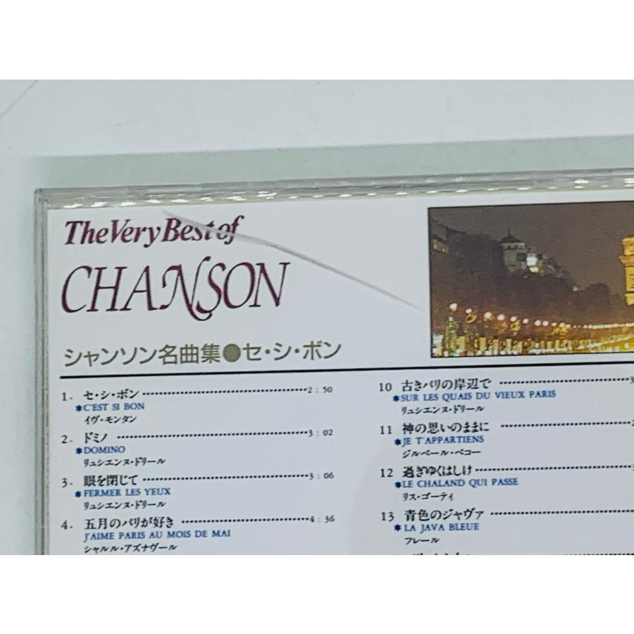 即決CD シャンソン名曲集 セ・シ・ボン / The Very Best of CHANSON / ドミノ アルバム M04｜total-cd-shop｜03