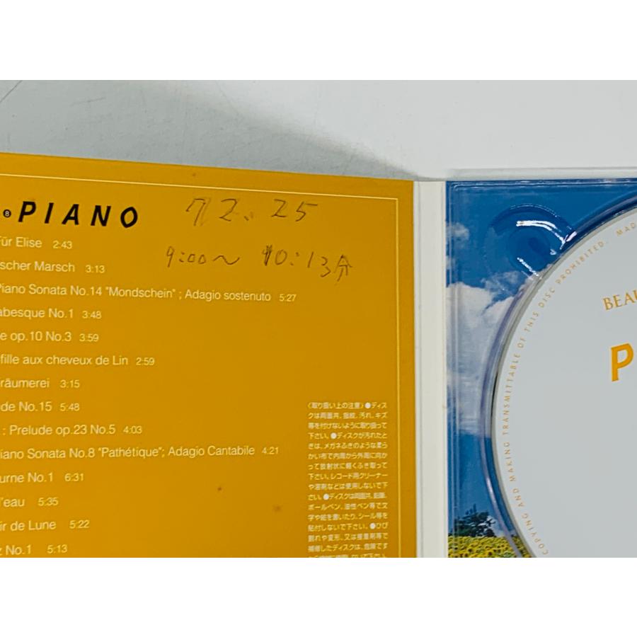 クラシックピアノCD 27枚+DVD 知ってるクラシック 9 知ってるピアノ