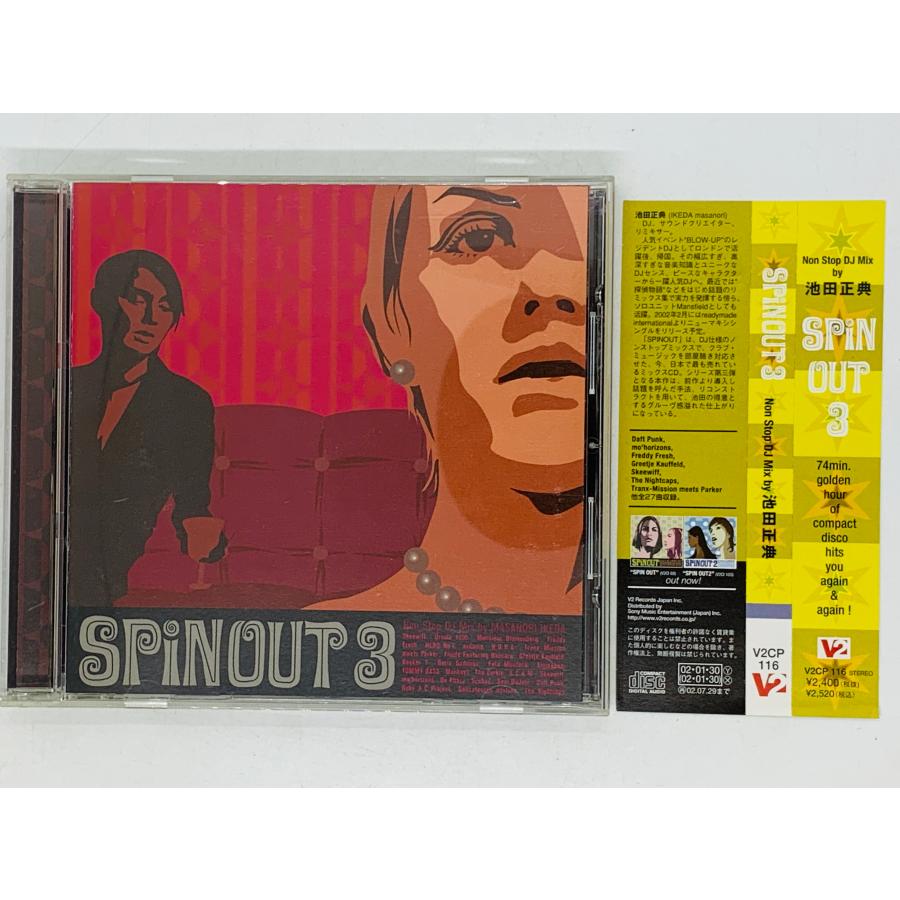 即決CD SPiNOUT 3 / 池田正典 Non Stop DJ Mix / 帯付き アルバム G04 : cd00165623 : TOTAL-CD-SHOP ヤフー店 - 通販 - Yahoo!ショッピング 即決CD SPiNOUT 3 / 池田正典 Non Stop DJ Mix / 帯付き アルバム G04 : cd00165623 : TOTAL-CD-SHOP ヤフー店 - 通販 - Yahoo!ショッピング