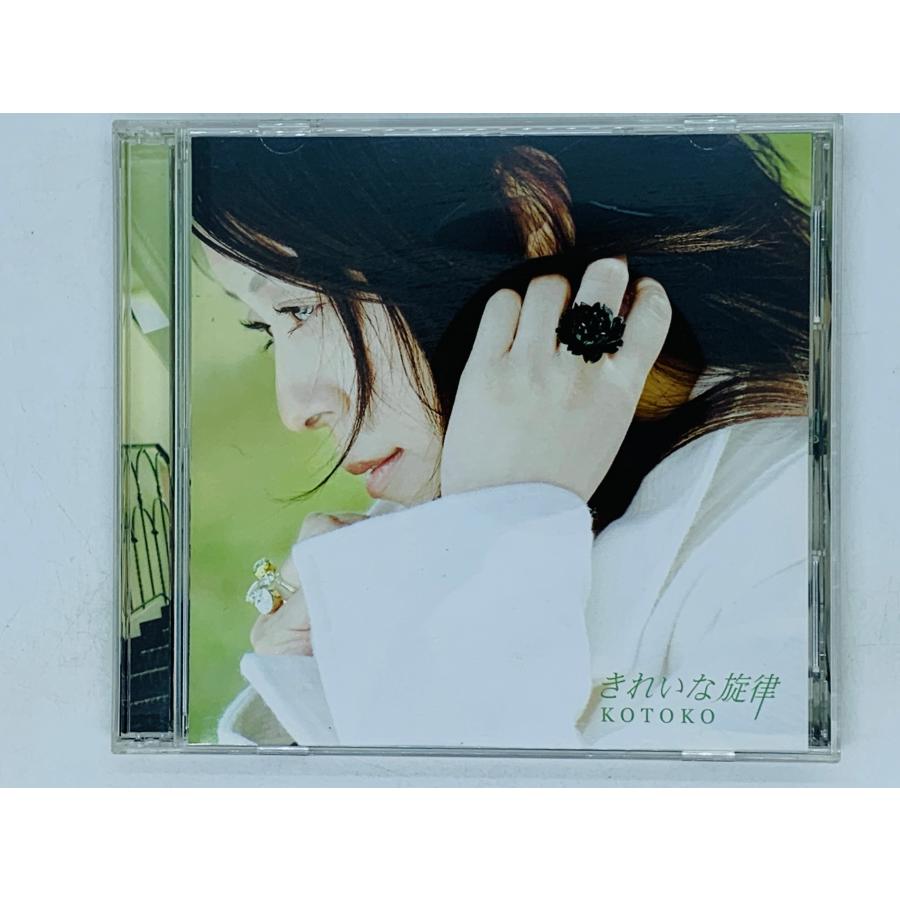 即決CD きれいな旋律 KOTOKO / rush 初回限定盤 DVD付き W04