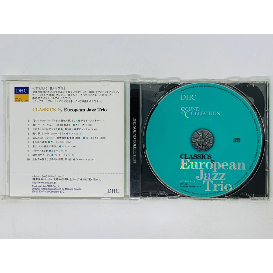 即決CD EUROPEAN JAZZ TRIO / DHC SOUND COLLECTION CLASSICS CD
