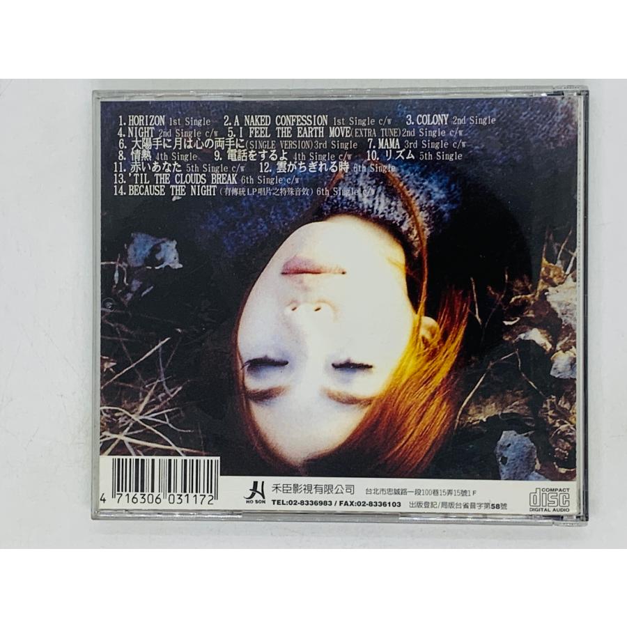 即決CD アジア盤 UA Single Collection / HORIZON , A NAKED