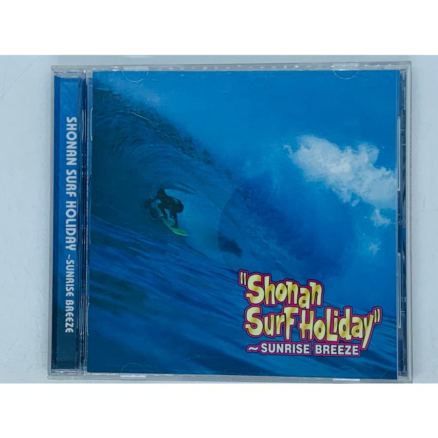 即決CD 湘南サーフ ホリデイ サンライズ・ブリーズ / SHONAN SURF