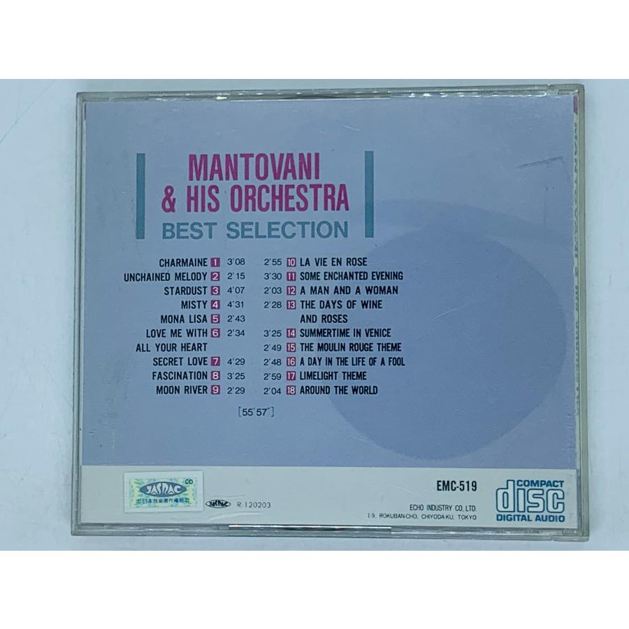 即決CD MANTOVANI & HIS ORCHESTRA / マントヴァーニ スターダスト