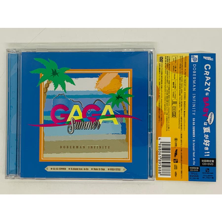 即決CD+DVD DOBERMAN INFINITY GA SUMMER D.Island feat.m-flo 帯付き 