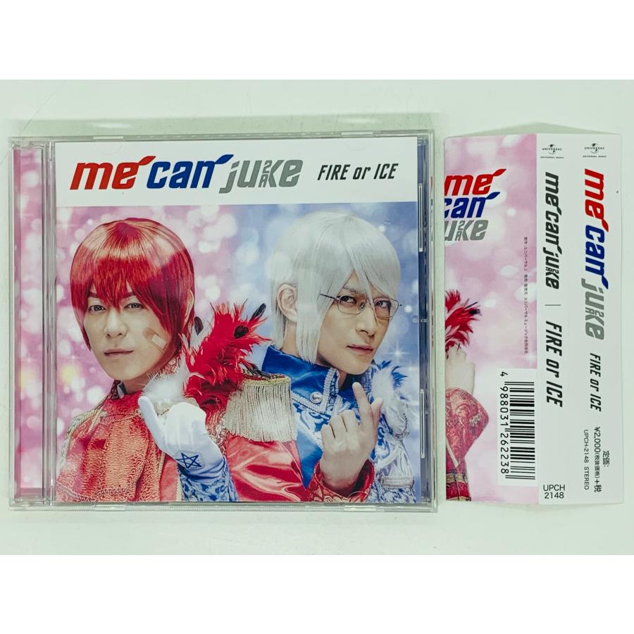 即決CD me can juke / FIRE or ICE アルスマグナ 泉奏 神生アキラ 帯