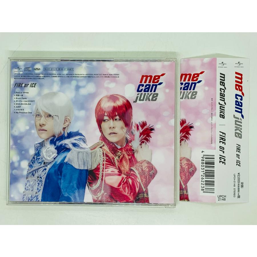 即決CD me can juke / FIRE or ICE アルスマグナ 泉奏 神生