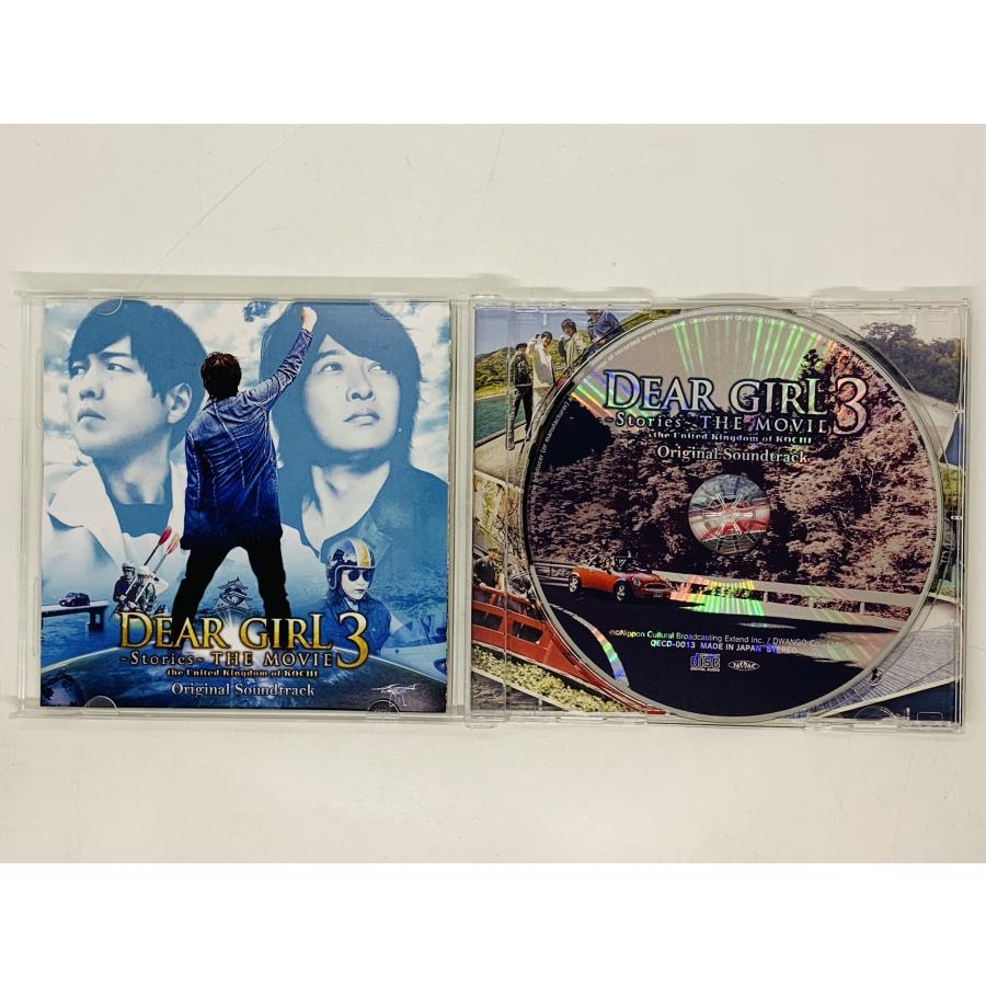 即決CD Dear Girl Stories THE MOVIE3 the United Kingdom of KOCHI Original Soundtrack 神谷浩史 小野大輔 X29｜total-cd-shop｜03