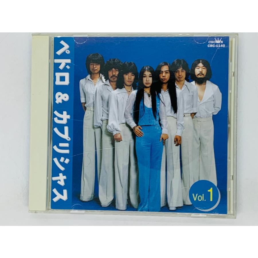 即決CD ペドロ カプリシャス Vol.1 決定盤 / ジョニィへの伝言 そして