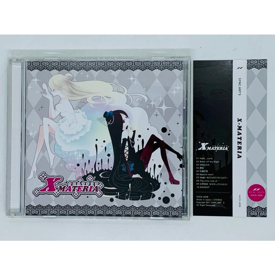 STRAIGHT UP DAYS 3枚組CD　希少！ UP-BEAT 8センチcd 3枚セット「Once Again」他 - メルカリ