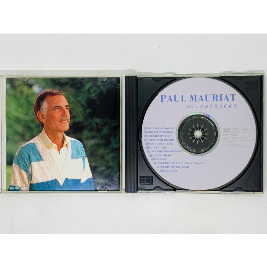 ポール・モーリア Amazon.co.jp: ポール・モーリア30thアニヴァーサリー