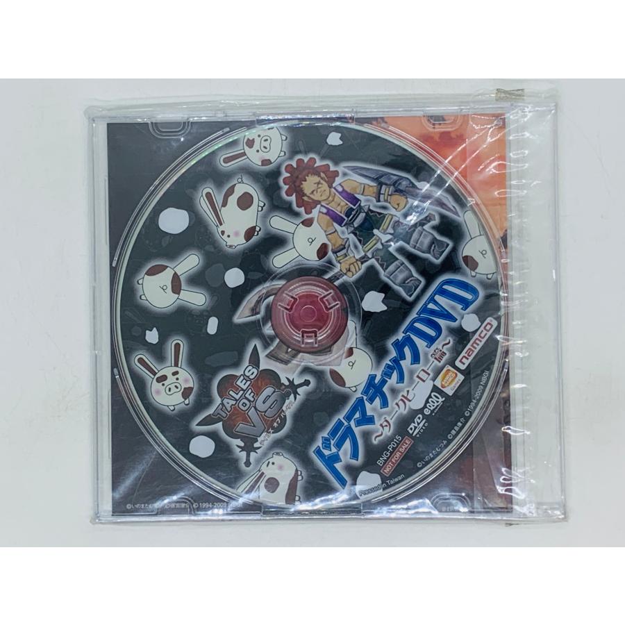 即決DVD ドラマチックDVD ダークヒーロー篇 TALES OF VS テイルズ オブ