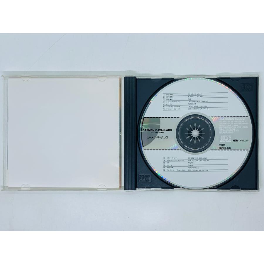 即決CD CARMEN CAVALLARO SPECIAL COLLECTION / カーメン・キャバレロ