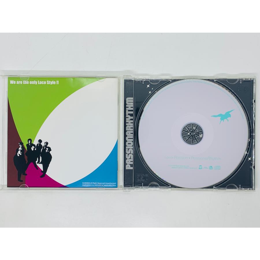 即決CD Loco Passion / Rhythm ロコパッション パッション リズム