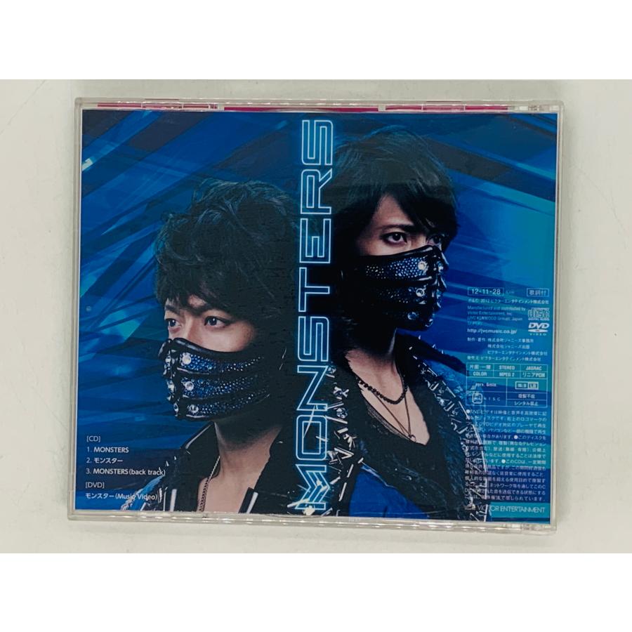 即決CD+DVD MONSTERS ジャニーズ モンスター 山下智久 2枚組 X06 : TOTAL-CD-SHOP ヤフー店 - 通販 - Yahoo!ショッピング 即決CD+DVD MONSTERS ジャニーズ モンスター 山下智久 2枚組 X06 : TOTAL-CD-SHOP ヤフー店 - 通販 - Yahoo!ショッピング
