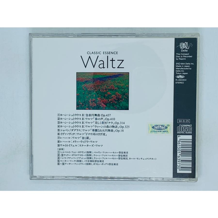 LIBERTA CDクラシック 78本セット Liberta クラシックCD 70枚セット