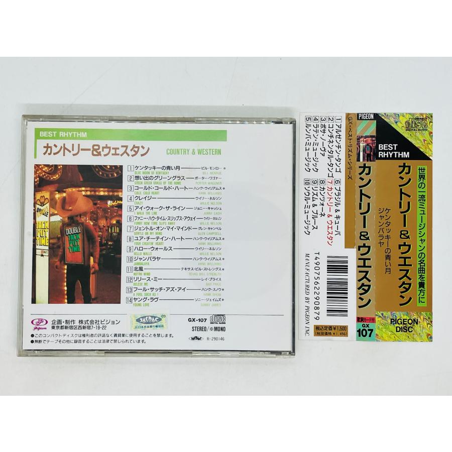 即決CD カントリー ウエスタン BEST RHYTHM / ケンタッキーの青い月