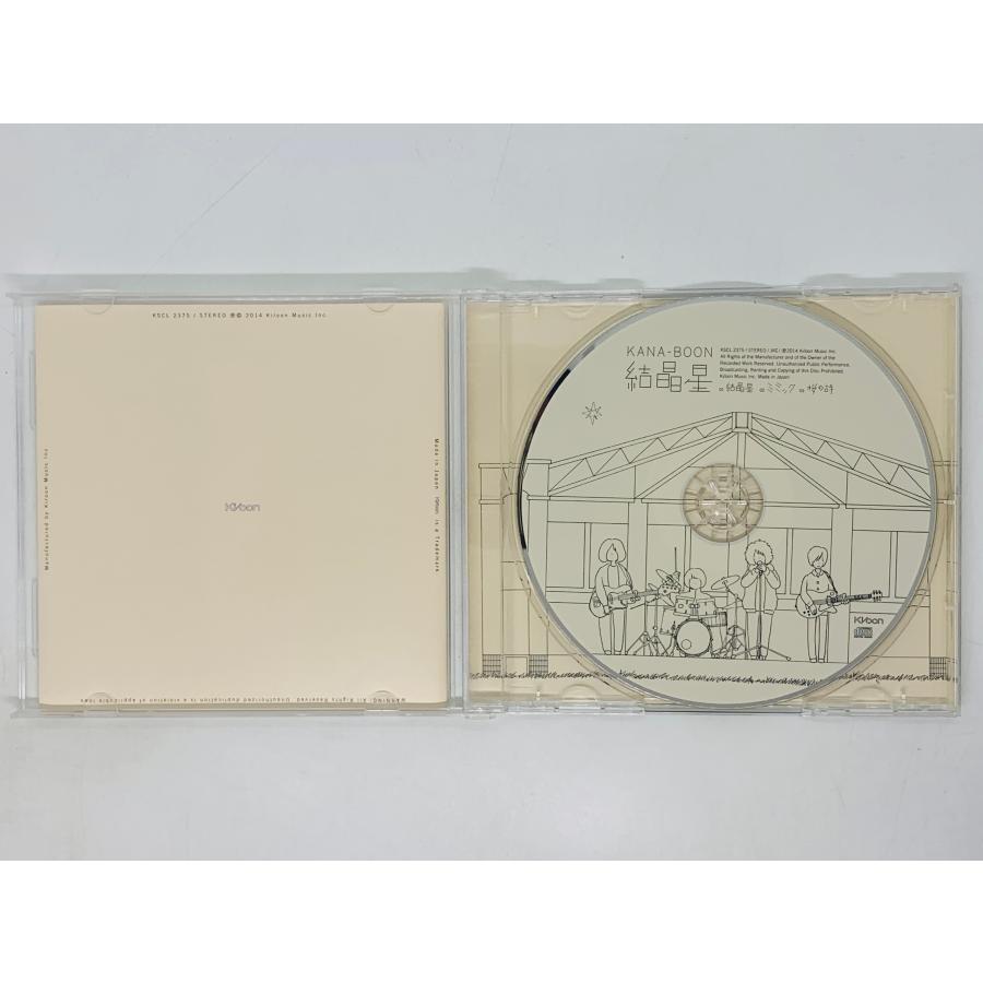 即決CD KANA-BOON 結晶星 カナ・ブーン / 帯付き 通常盤 X22｜total-cd-shop｜03