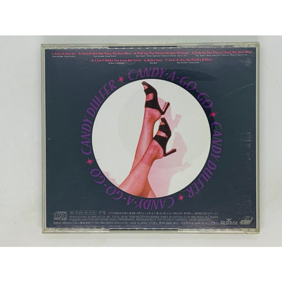 即決CD CANDY-A-GO-GO / ONLY FOR JAPAN CANDY DULFER キャンディ