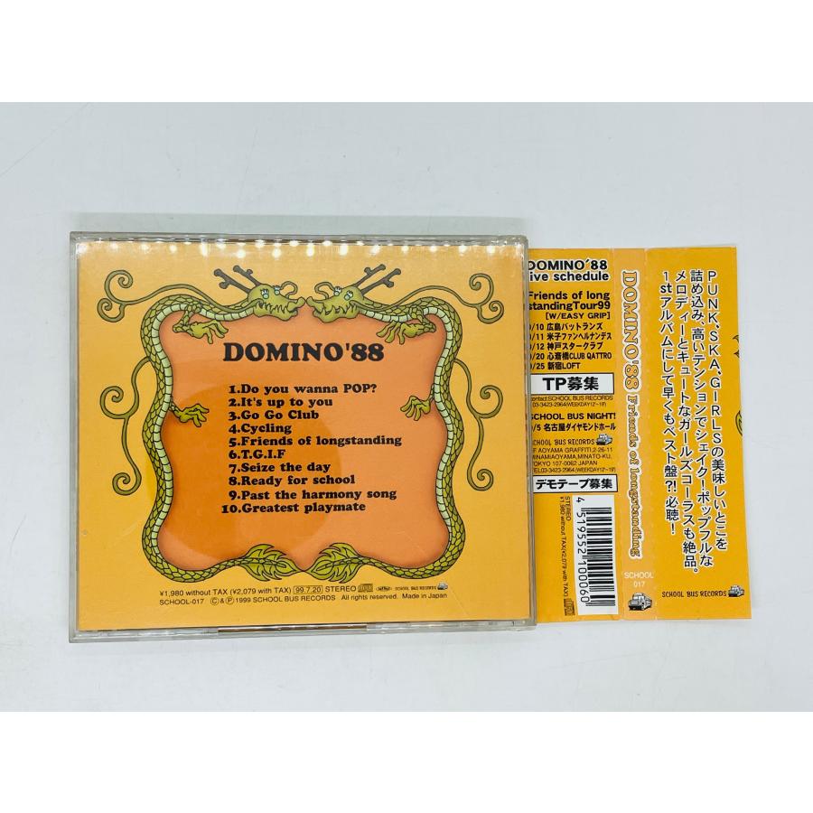 即決CD DOMINO'88 / FRIENDS OF LONG STANDING Do you wanna POP