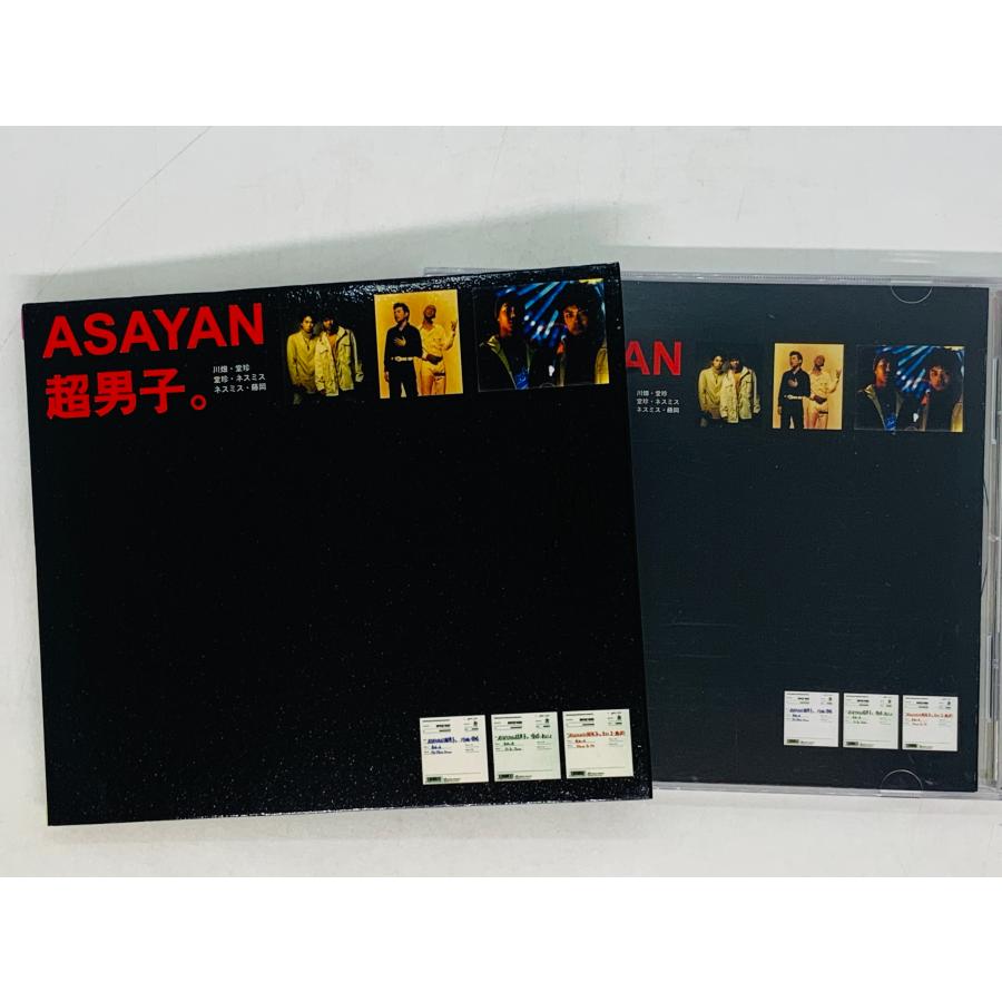 即決CD アジア盤 ASAYAN 超男子 / 最後の夜 川畑・堂珍 即決CD アジア盤 ASAYAN 超男子 / 最後の夜 川畑・堂珍