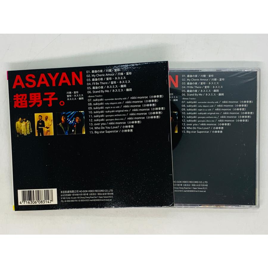 即決CD アジア盤 ASAYAN 超男子 / 最後の夜 川畑・堂珍 即決CD アジア盤 ASAYAN 超男子 / 最後の夜 川畑・堂珍