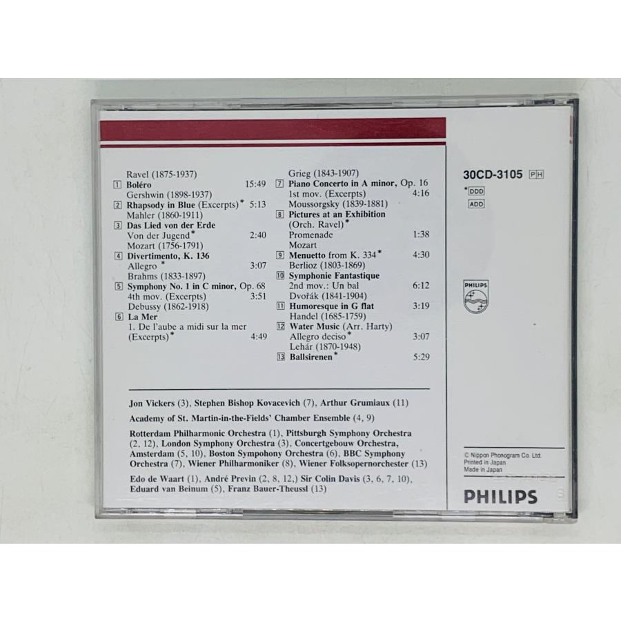 M9104 クラシックCD まとめ売り50枚以上 PHILIPS LONDON等 Phillips CD104 Mission Dad 7000 Vintage HiFi CD Player *READ