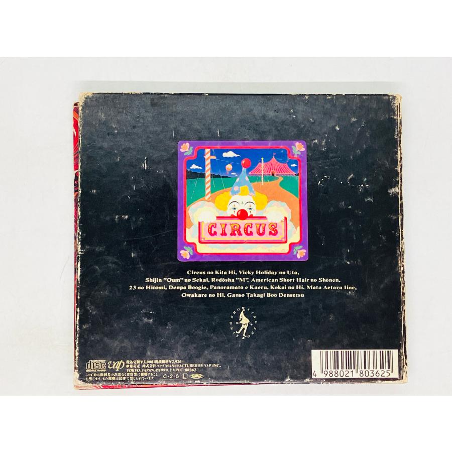即決CD 筋肉少女帯 サーカス団パノラマ島へ帰る / 大槻ケンヂ VPCC