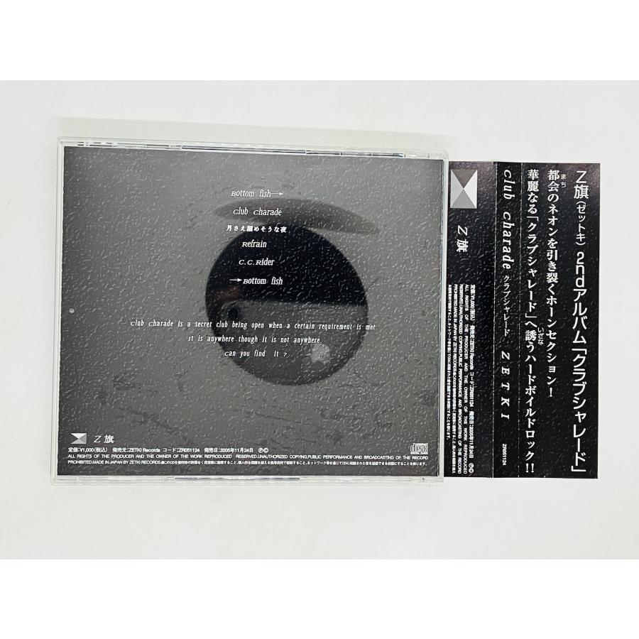 即決CD club charade クラブシャレード ZETKI Z旗 ゼットキ 帯付き