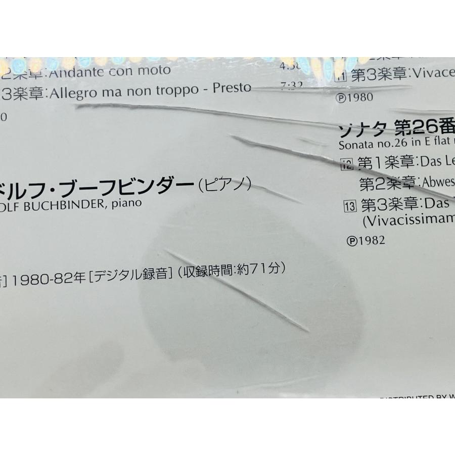即決CD ブーフビンダー / ベートーヴェン ピアノ・ソナタ全集6