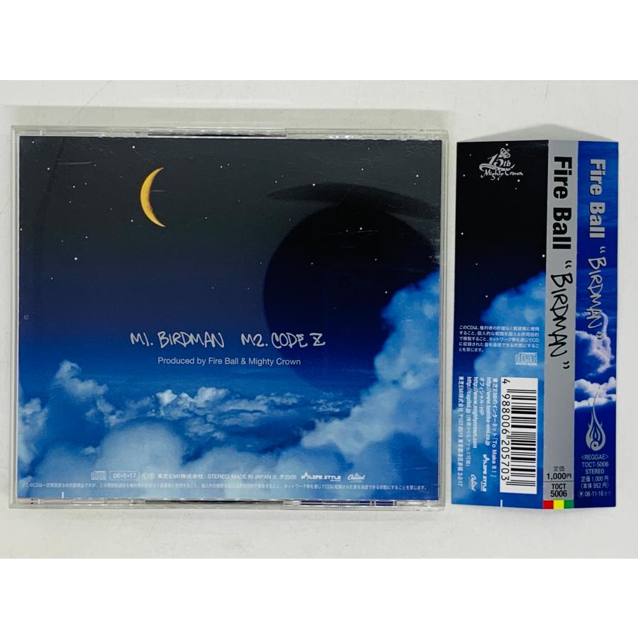 FIRE BALL / BIRD MAN / CODE Z 7inchレコード A: Bird Man / Fire Ball - レゲエレコードストア NEGRIL - 名曲