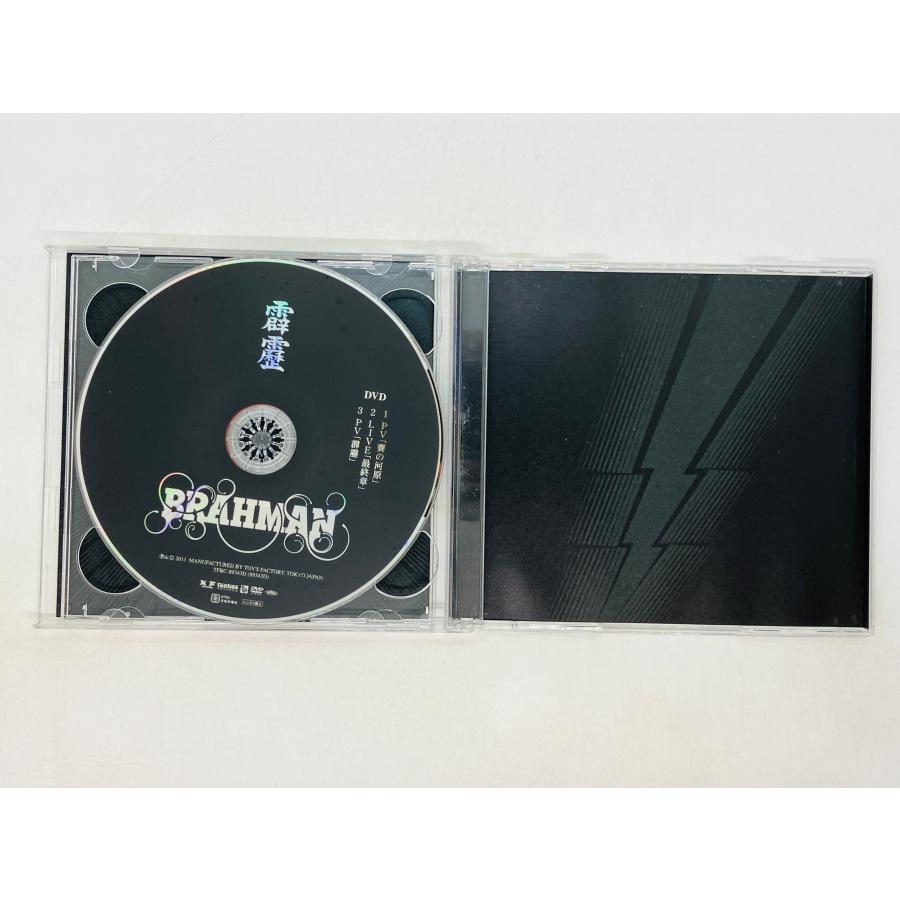 即決CD+DVD BRAHMAN 霹靂 ブラフマン hekireki / J02 : cd00173339 : TOTAL-CD-SHOP ヤフー店  - 通販 - Yahoo!ショッピング