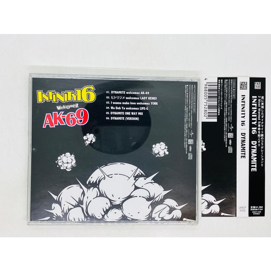 即決CD INFINITY 16 DYNAMITE / AK-69 ヒトリジメ 帯付き J03 : TOTAL