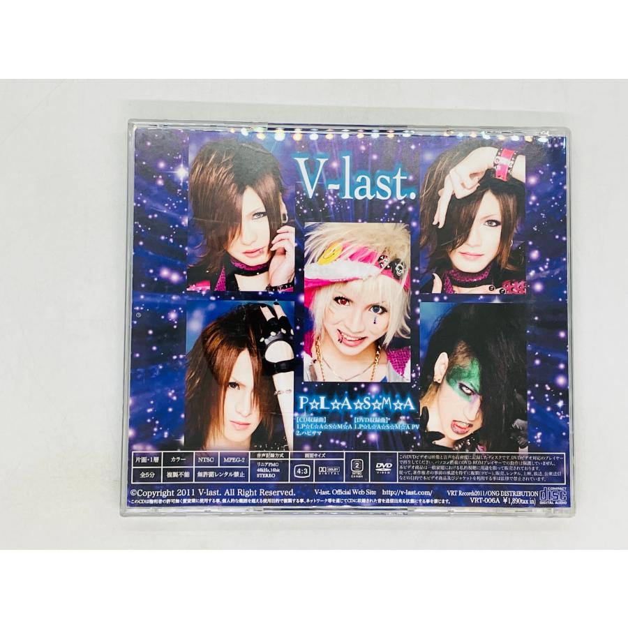 即決CD+DVD V-last PLASMA / P☆L☆A☆S☆M☆A / H01｜total-cd-shop｜02