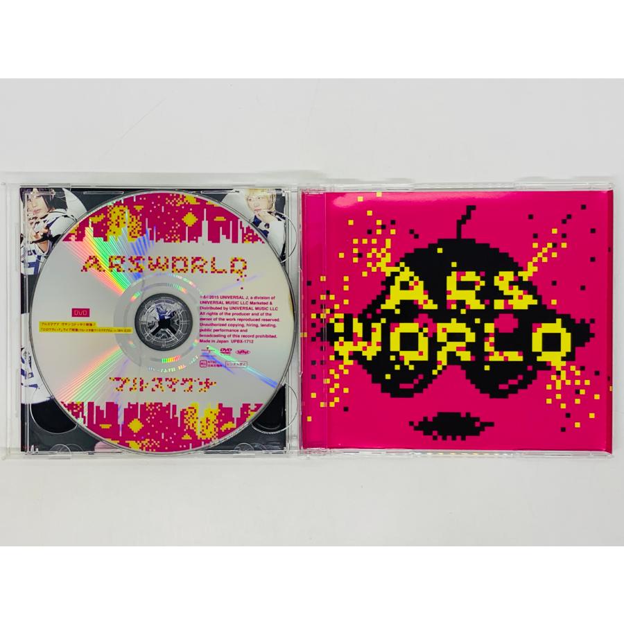 即決CD+DVD アルスマグナ ARSWORLD 初回限定盤A Y28 : TOTAL-CD-SHOP 